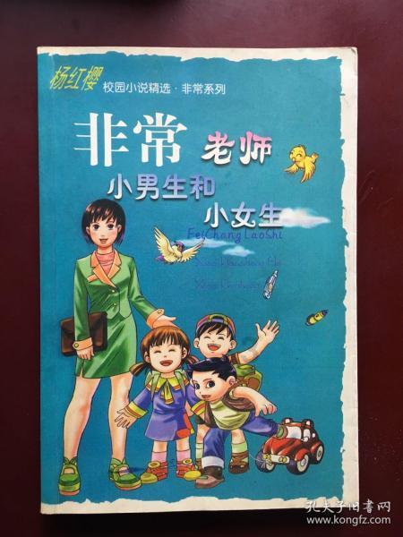 命运骰子
