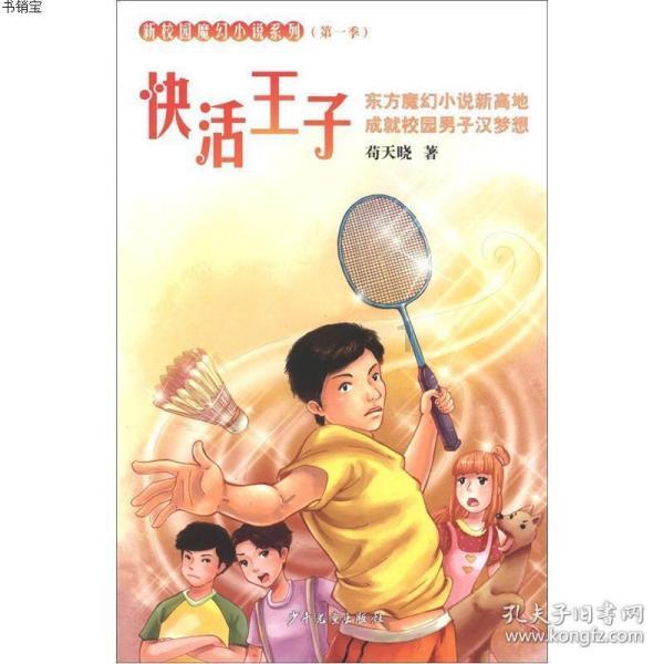 芭蕾舞