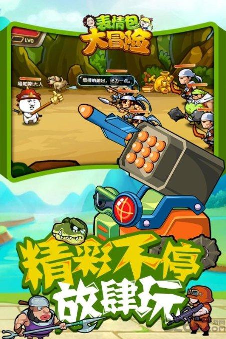 西瓜豆瓣酱的做法游戏画面