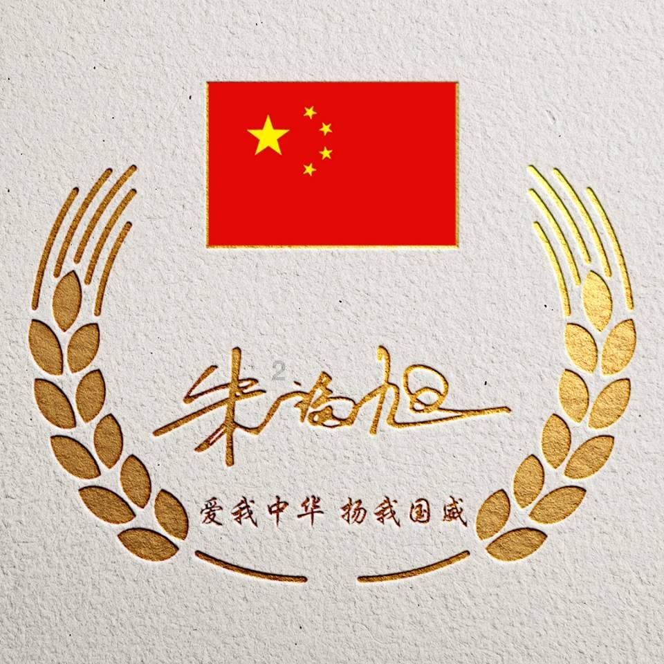 注重外貌