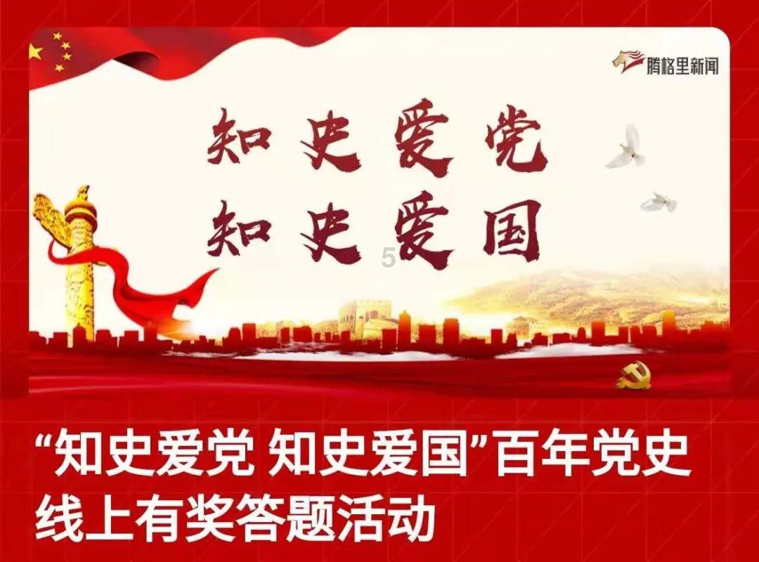 河南省第二届营养健康职业技能竞赛圆满举办