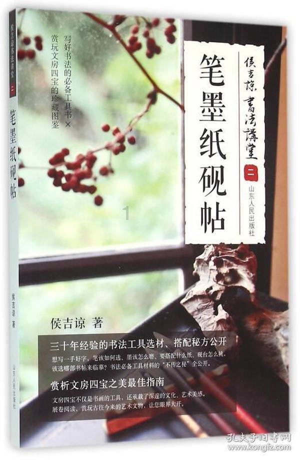 夏末未至