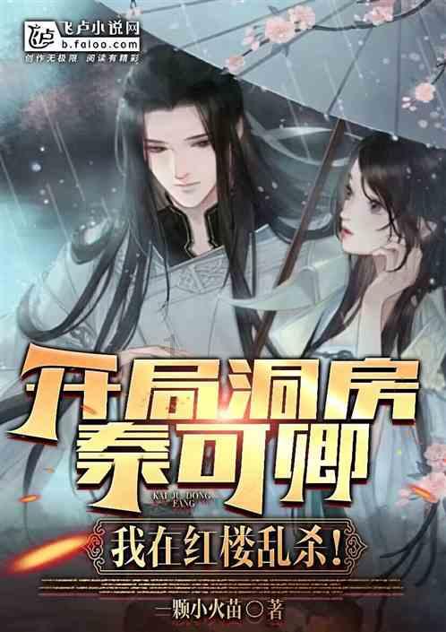 情侣聊天的话题都有哪些？游戏画面