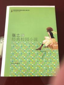 毁灭战士4
